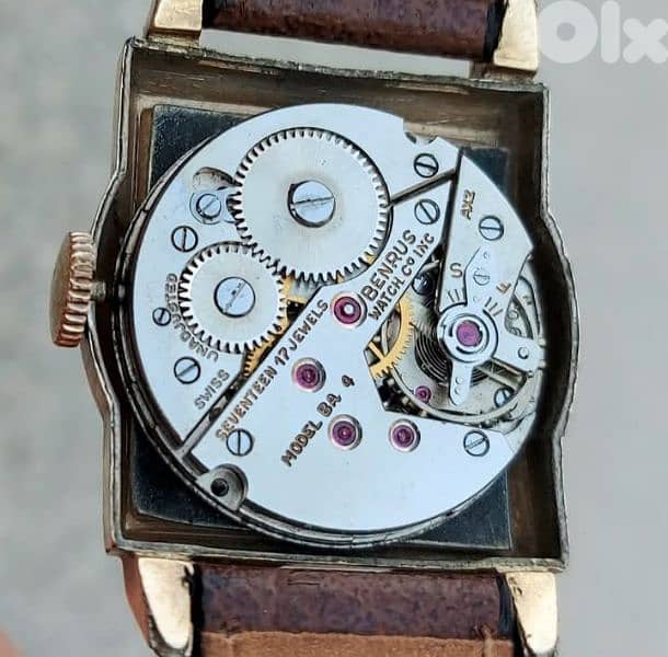 دوحة عرمون 1