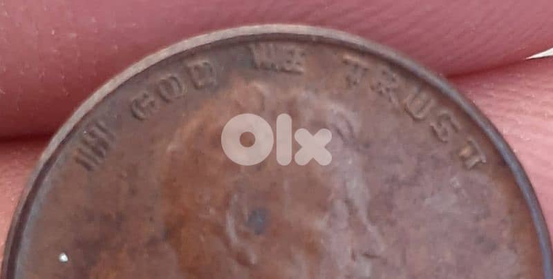 دوحة عرمون 1