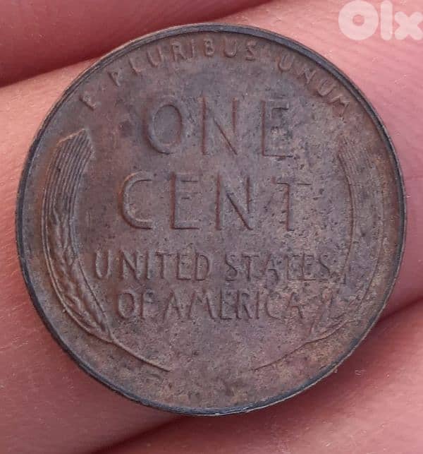 دوحة عرمون 2