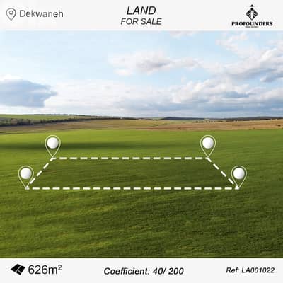 Land for sale in Dekwaneh ارض للبيع في الدكوانة