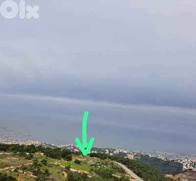 أرض للبيع في رومية Prime loction land for sale in Roumieh