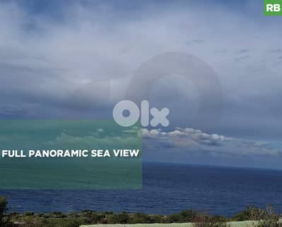 Great deal,land for sale in Amchit -Rihane/ ريحاني-عمشيتREF#RB130031