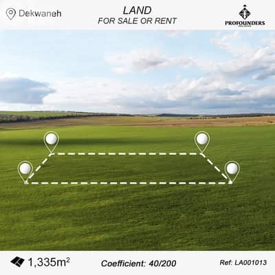 Land for sale or rent in Dekwaneh ارض للبيع او للايجار في الدكوانة