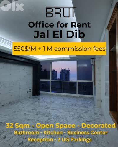 Office for rent in jal el dib - majzoub -Buisness Center - Open View