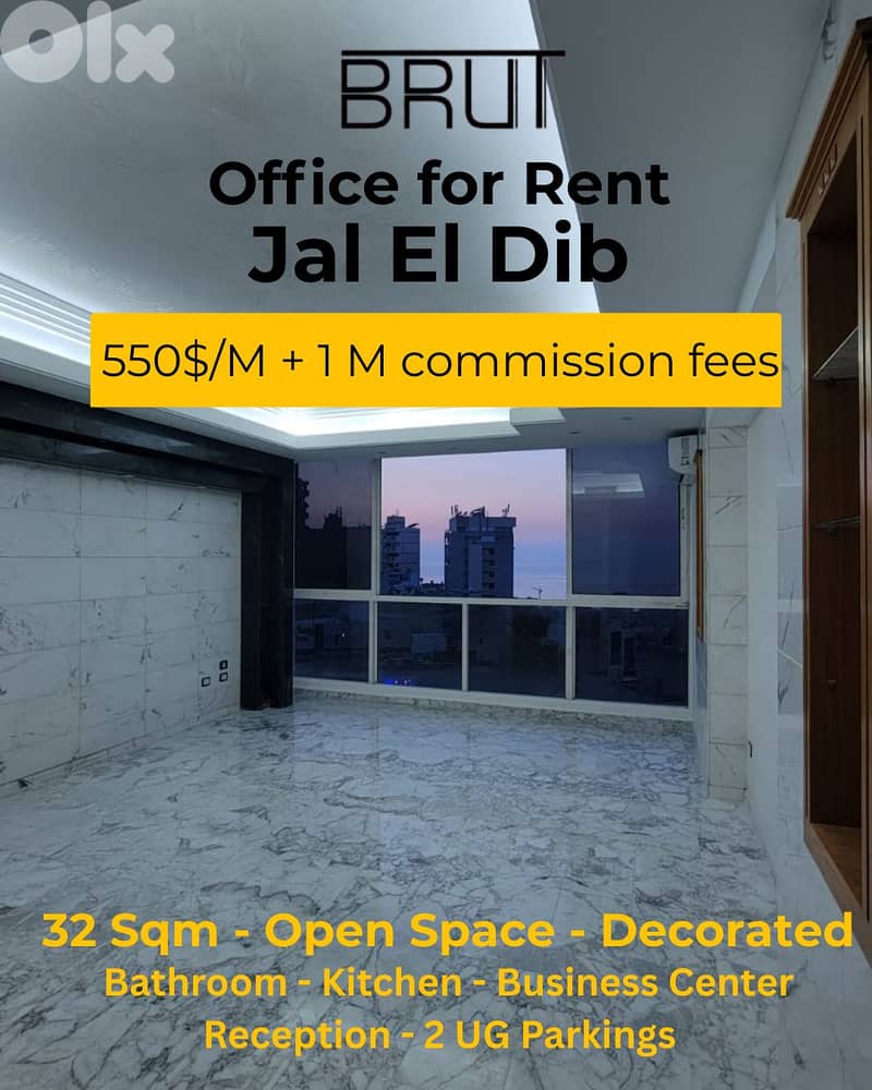 Office for rent in jal el dib - majzoub -Buisness Center - Open View 0
