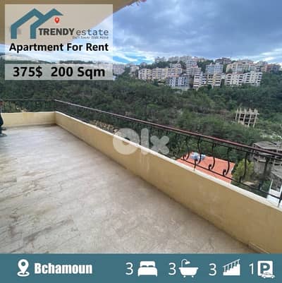 شقة مع اطلالة مميزة للايجار في بشامون apartment for rent in bchamoun