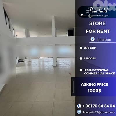 Spacious commercial store for rent in Batroun!