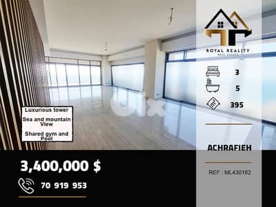 apartments for sale in Achrafieh beirut شقق للبيع في الاشرفية بيروت