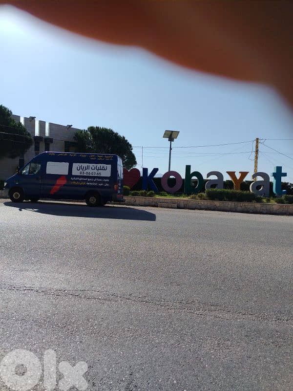 نقليات لكل لبنان بأقل كلفة ممكنة ابتداء من ٢٠ دولار 18