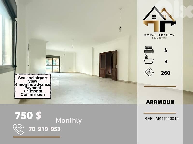apartments for rent in dawhet aaramoun aley شقق للبيع في دوحة عرمون 0