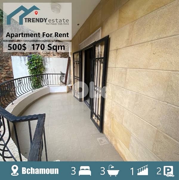 شقة ضمن موقع مميز للايجار في بشامون apartment for rent in bchamoun 0