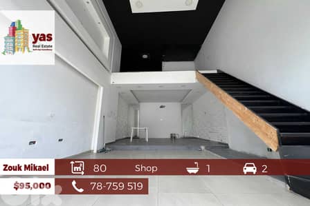 Zouk Mikael 80m2 | Luxury Shop | Prime Area | EH |