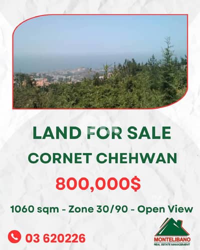 1060 sqm Land For Sale in Cornet Chehwan (قرنة شهوان) with Open View