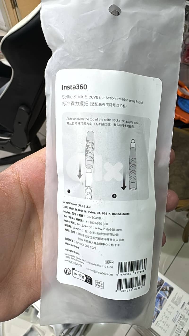 Insta360 Selfie Stick Sleeve 1