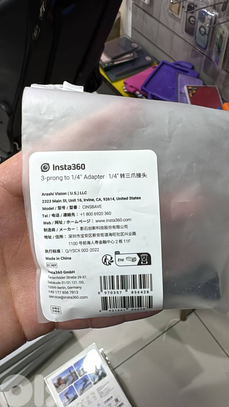 Inst360 3 prong to 1/4 adapter 0