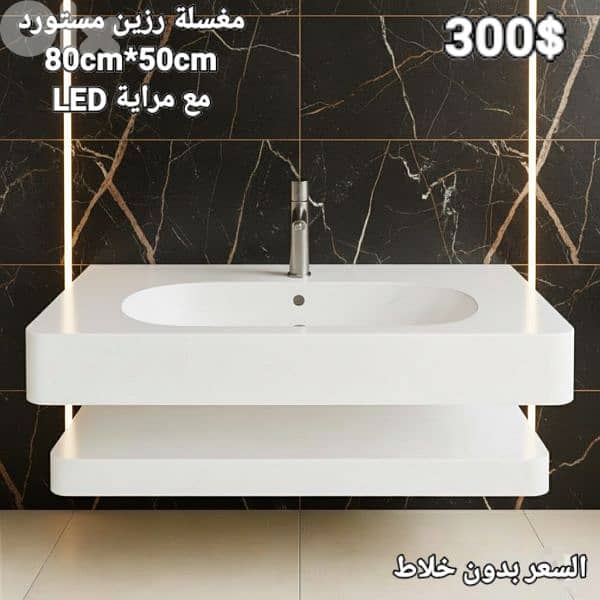 resin sinks. مغاسل رزين مستورد 8