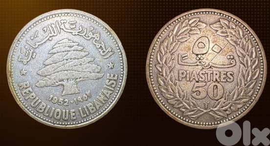 Lebanese Piastres Coin Real Silver