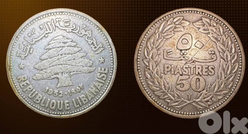 Lebanese Piastres Coin Real Silver 0
