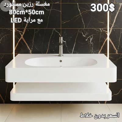 resin sinks. مغاسل رزين مستورد