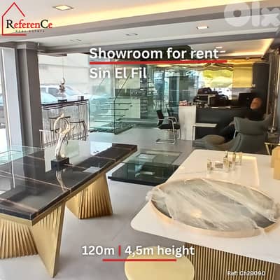 Showroom for rent in Sin El Fil صالة عرض للإيجار في سن الفيل