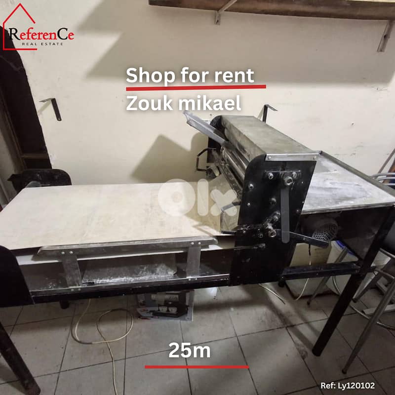 Shop for rent in zouk mikael متجر في زوق ميكايل للإيجار 0