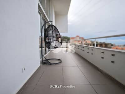 Duplex with Balcony For SALE In Ain Saadeh دوبلكس للبيع #GS