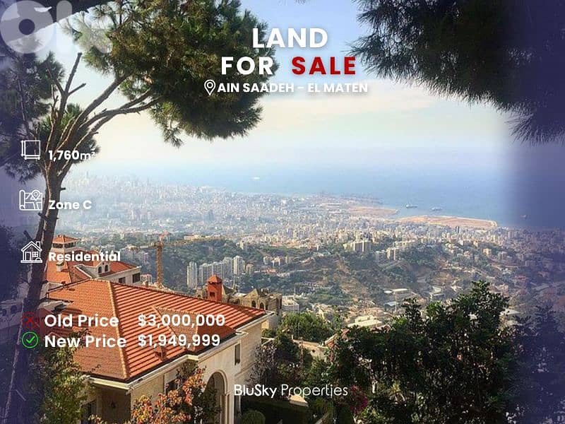 Land For SALE In Ain Saadeh أرض للبيع #GS 0