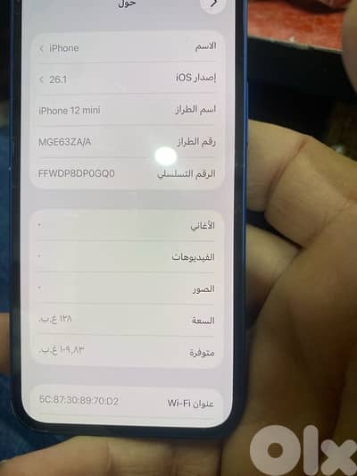 12 ميني خارق ١٢٨ 12 ميني خارق ١٢٨