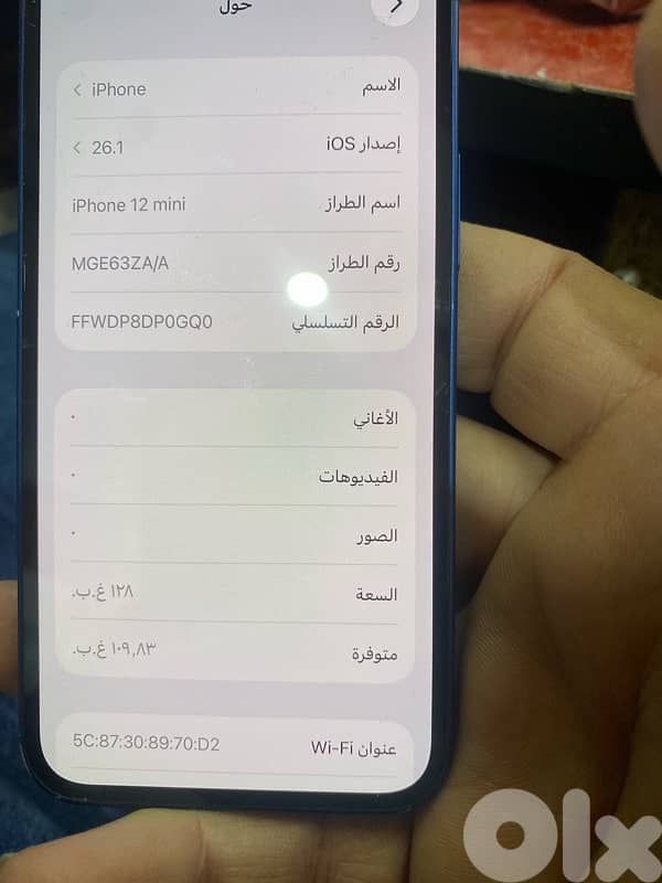 12 ميني خارق ١٢٨ 0