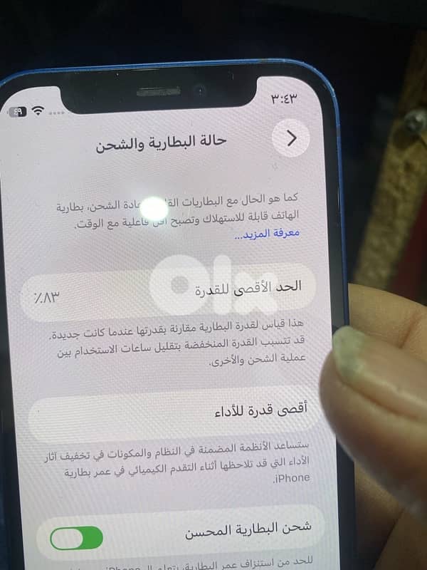 12 ميني خارق ١٢٨ 1