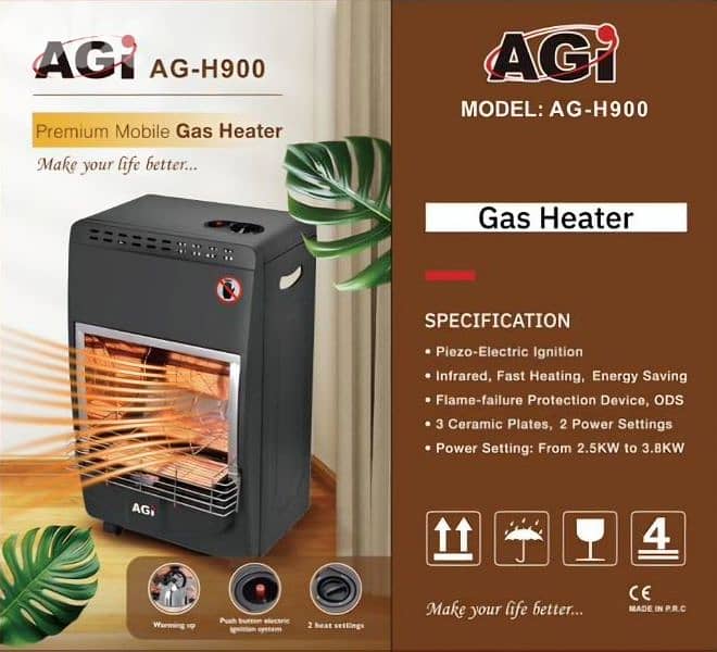 gas heater AGI دفاية غاز 1