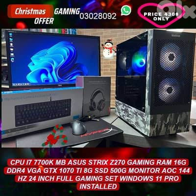chrismas pc gaming offer chrismas pc gaming offer