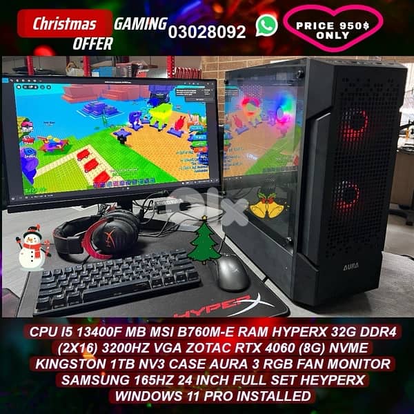 chrismas pc gaming offer 1