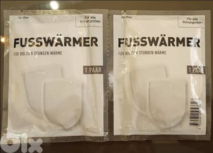 foot warmer set بطانة تدفئة