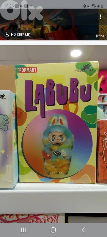 labubu special edition