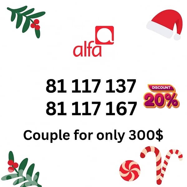 Alfa couple special sim card number 0
