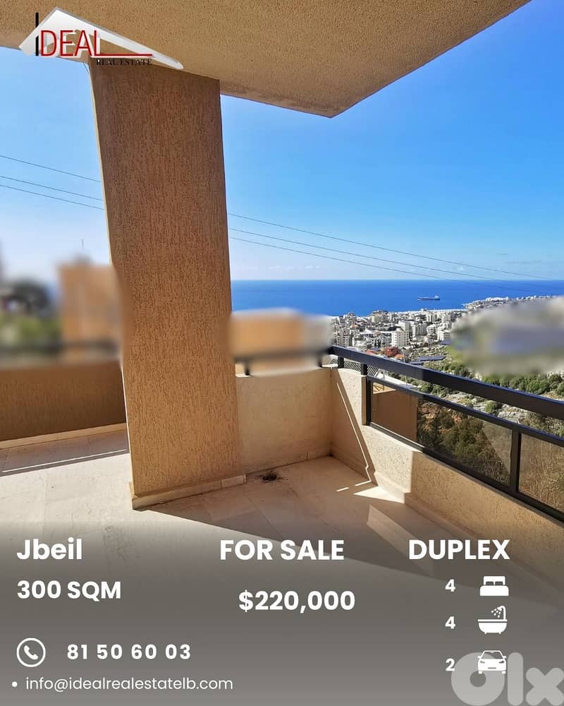 Duplex for sale in Jbeil دوبلكس للبيع في  جبيل 0