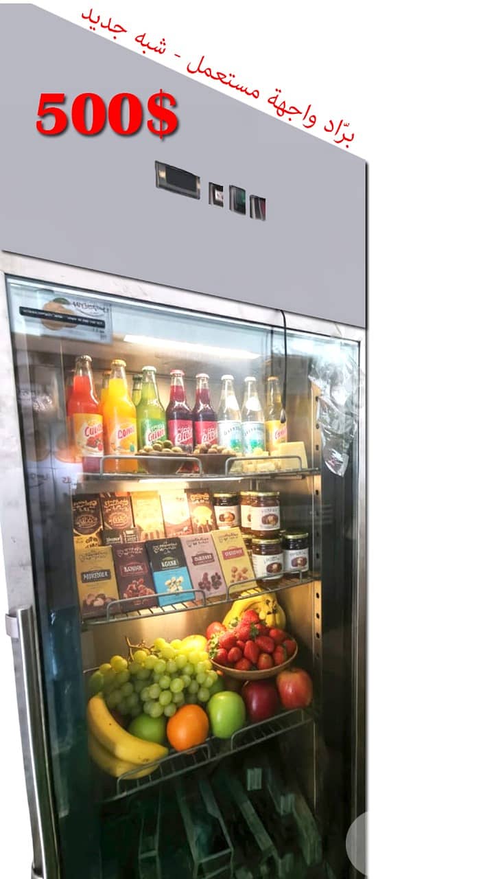 برّاد واجهة 0