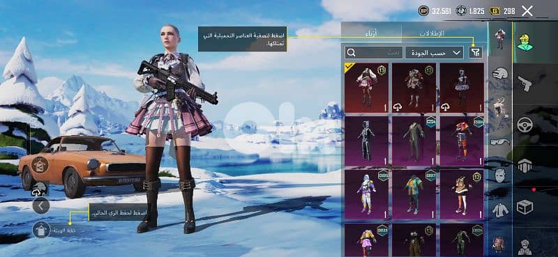 حساب ببحي للبيع 15 $ 1