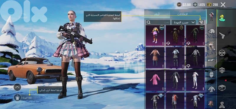 حساب ببحي للبيع 15 $ 2