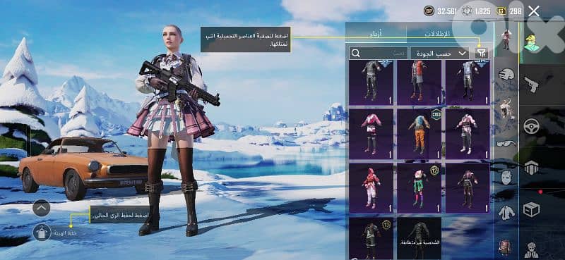 حساب ببحي للبيع 15 $ 3