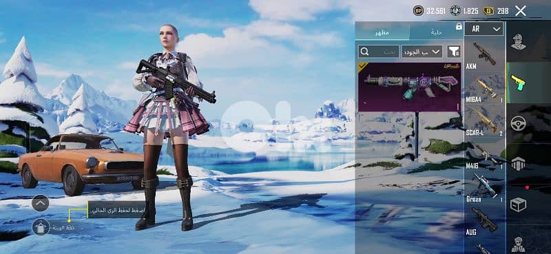 حساب ببحي للبيع 15 $ 4