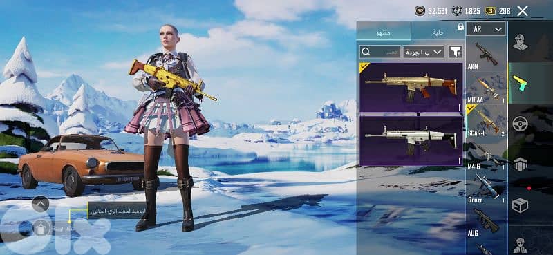 حساب ببحي للبيع 15 $ 6