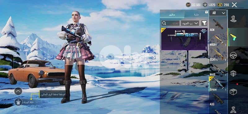 حساب ببحي للبيع 15 $ 7