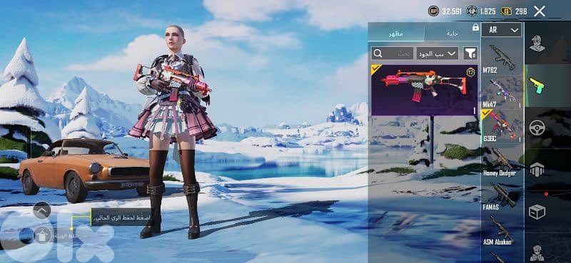 حساب ببحي للبيع 15 $ 8