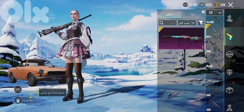 حساب ببحي للبيع 15 $ 9