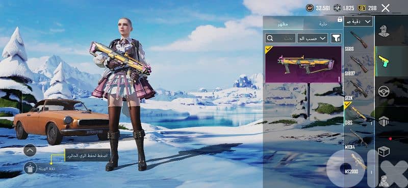 حساب ببحي للبيع 15 $ 11