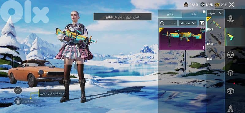 حساب ببحي للبيع 15 $ 13