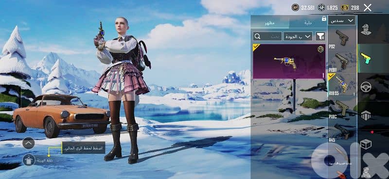 حساب ببحي للبيع 15 $ 14