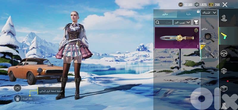 حساب ببحي للبيع 15 $ 16